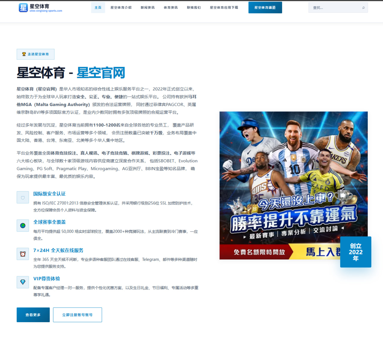 www.ch-web-8868-sports.com.cn编辑部